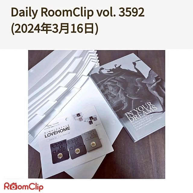 yukiさんの部屋