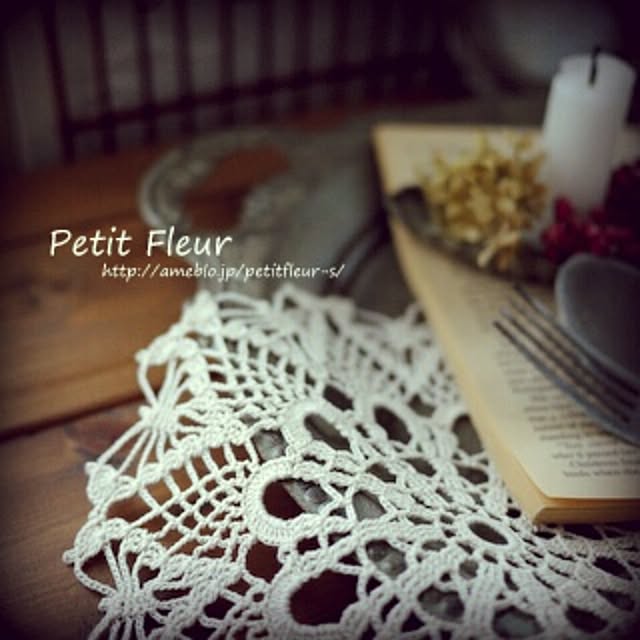 Petitさんの実例写真