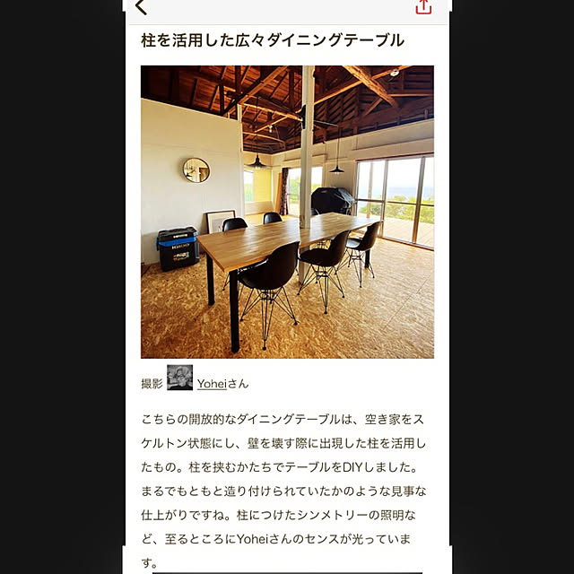 実例写真