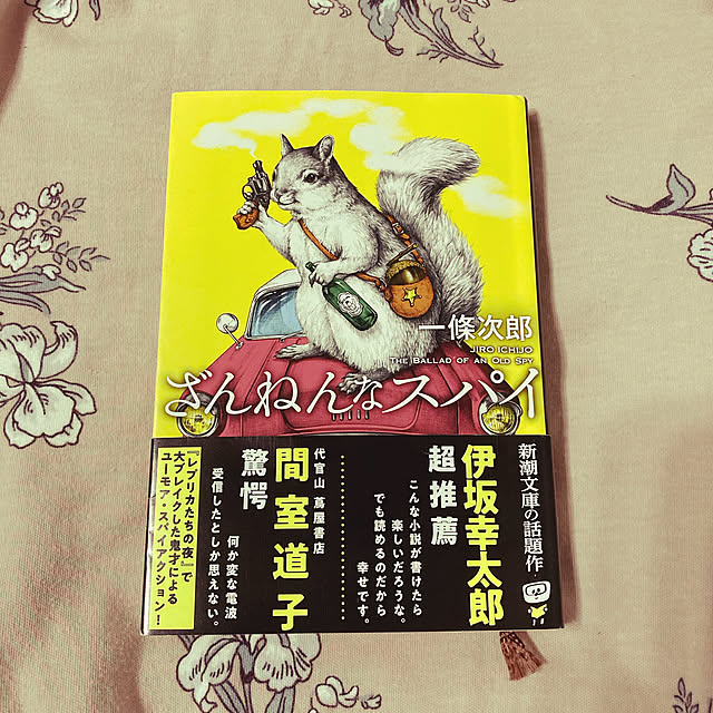chicomaruさんの実例写真