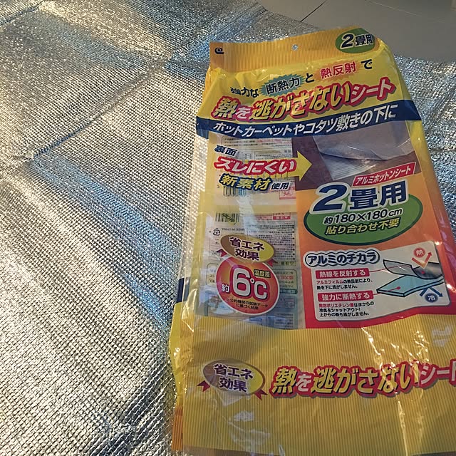 Shihoさんの実例写真