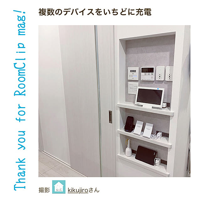 実例写真