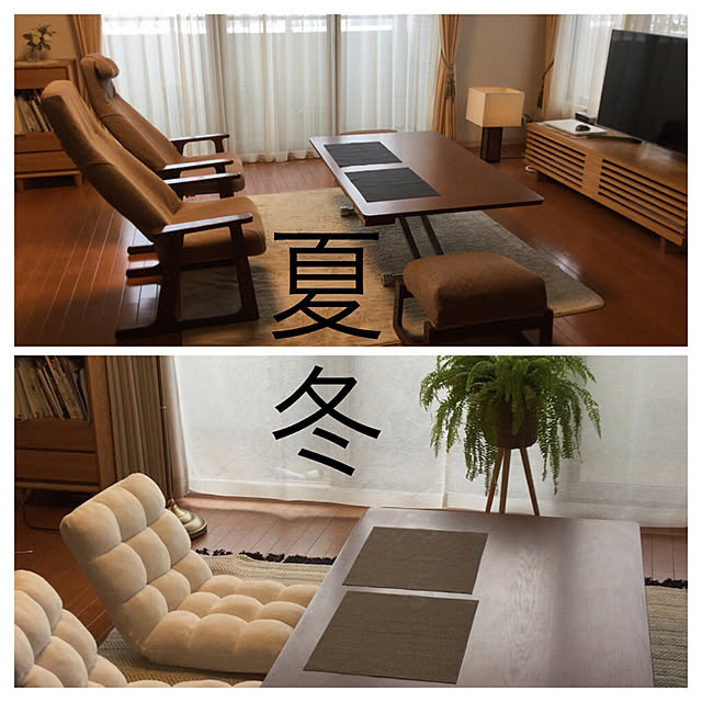 greenpancerさんの実例写真