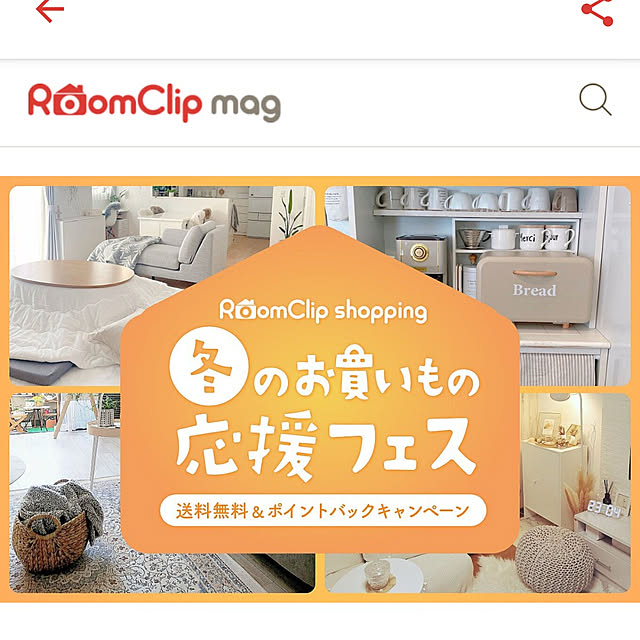 norinoriさんの実例写真