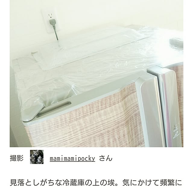 mamimamipockyさんの実例写真