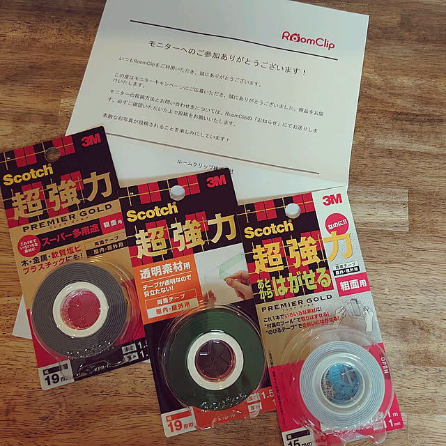 monaca.さんの実例写真