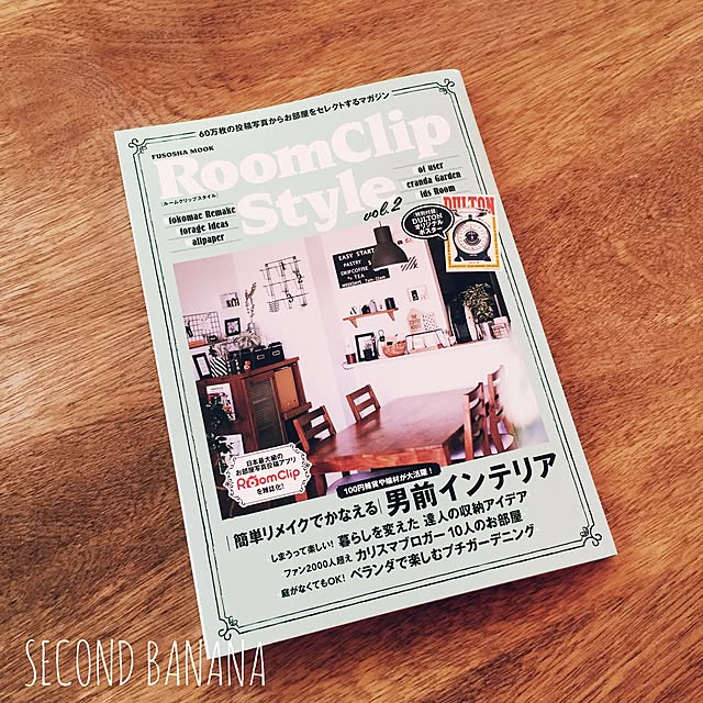 実例写真