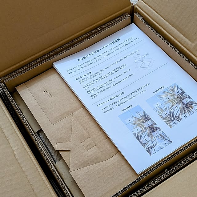 megurinさんの部屋