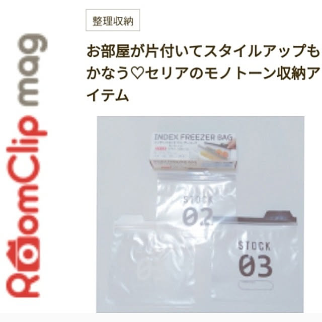 heart.emiemi57.whiteさんの実例写真