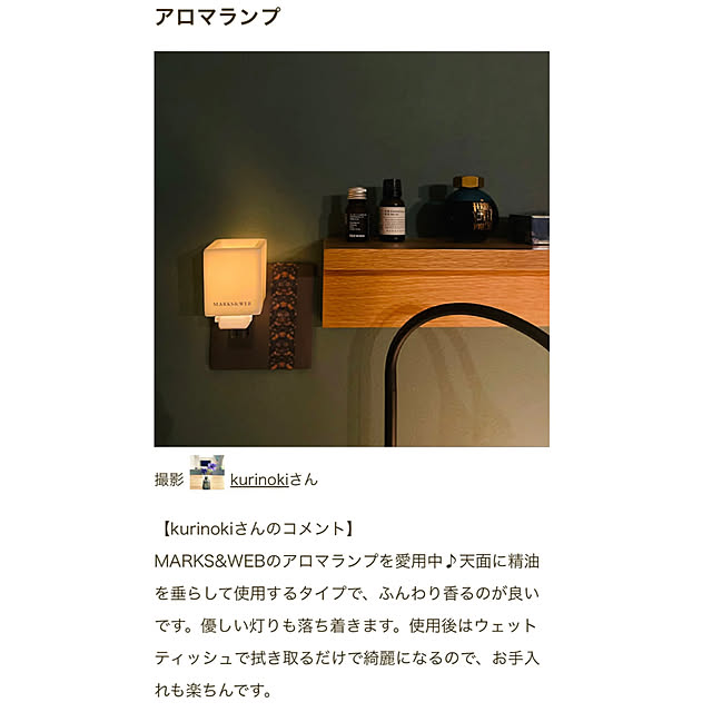kurinokiさんの部屋