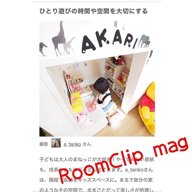 a_tankoさんの実例写真