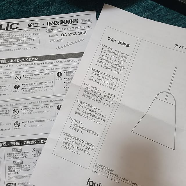 monさんの部屋