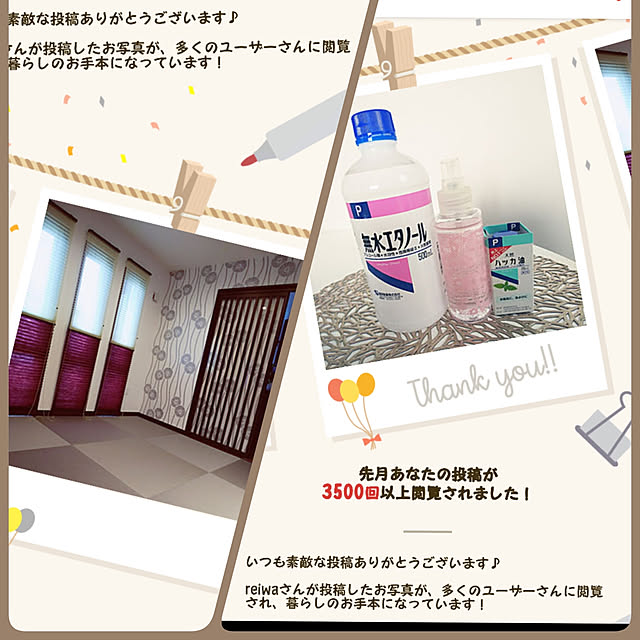 reiwaさんの実例写真
