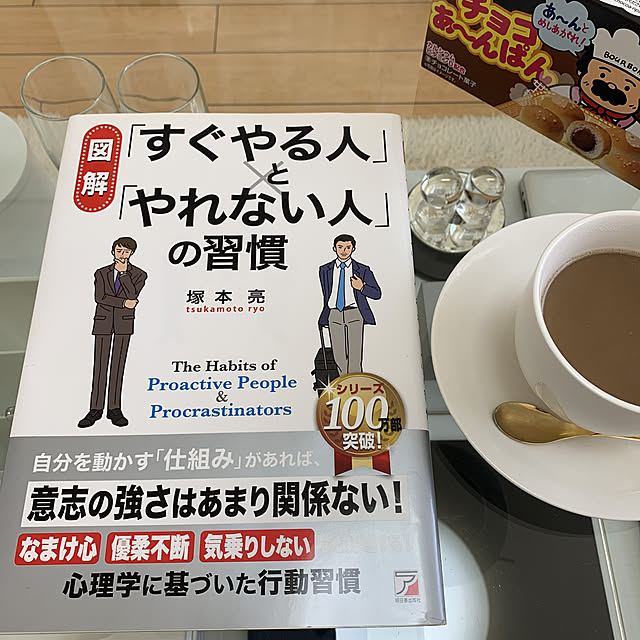 机のインテリア実例 - 2020-11-13 12:07:01