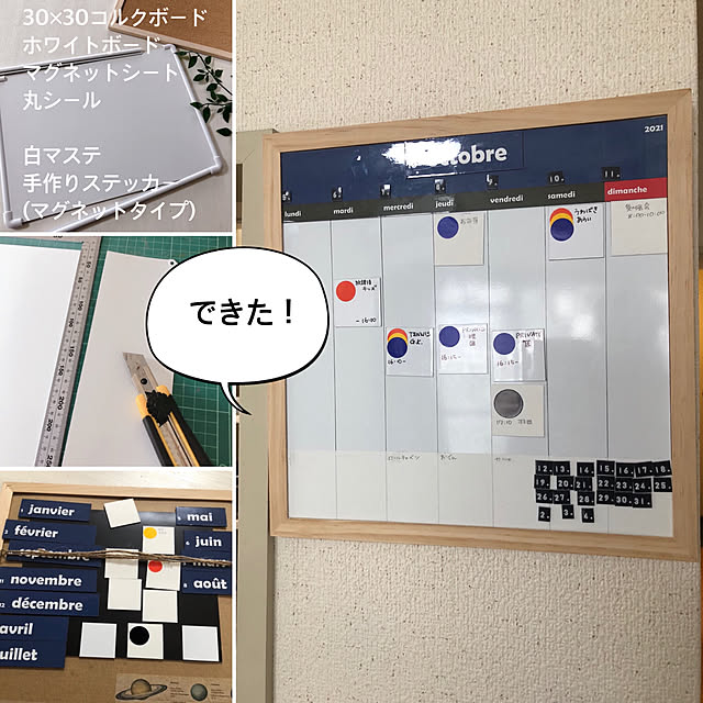 YUKURIさんの実例写真