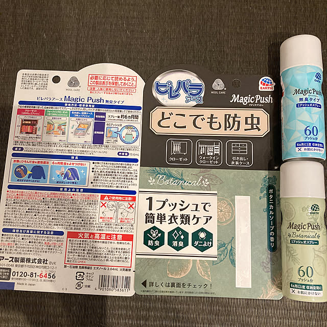 m.coccoさんの実例写真