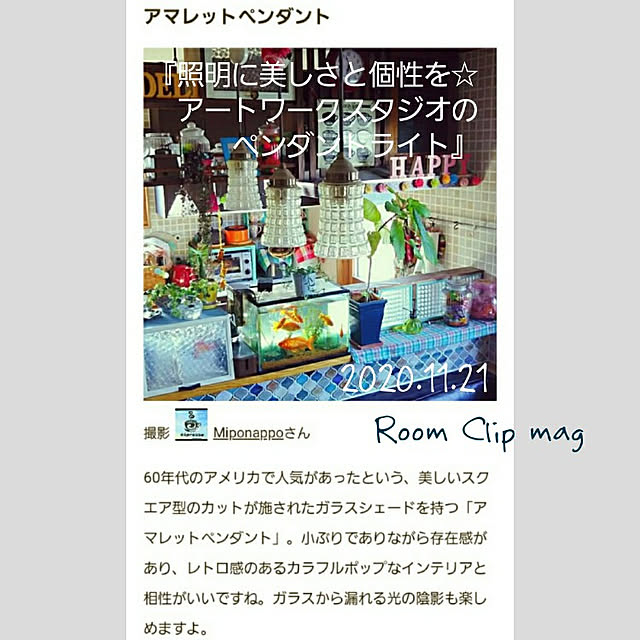 Miponappoさんの実例写真
