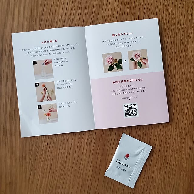 MARIE.color.interiorさんの部屋