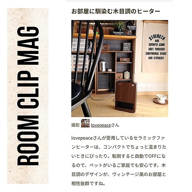 lovepeaceさんの実例写真