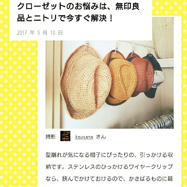 kousanaさんの実例写真