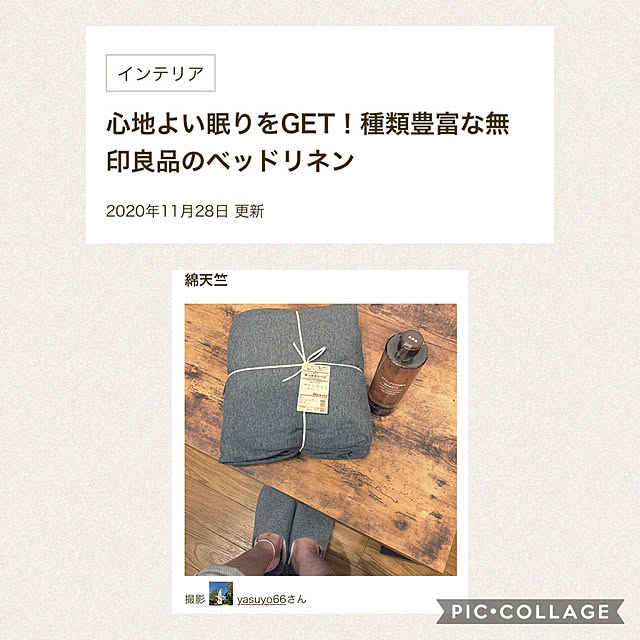 yasuyo66さんの実例写真