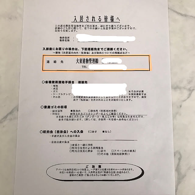 nahyolynさんの実例写真