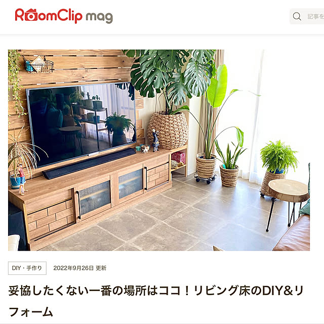 ikkaさんの実例写真