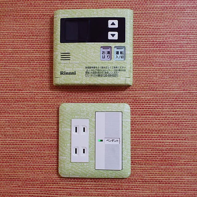 sakura79さんの実例写真