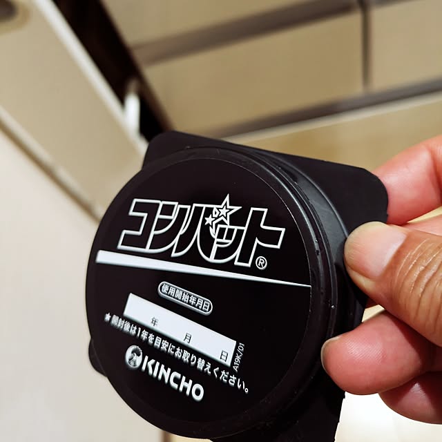 hanareさんの実例写真