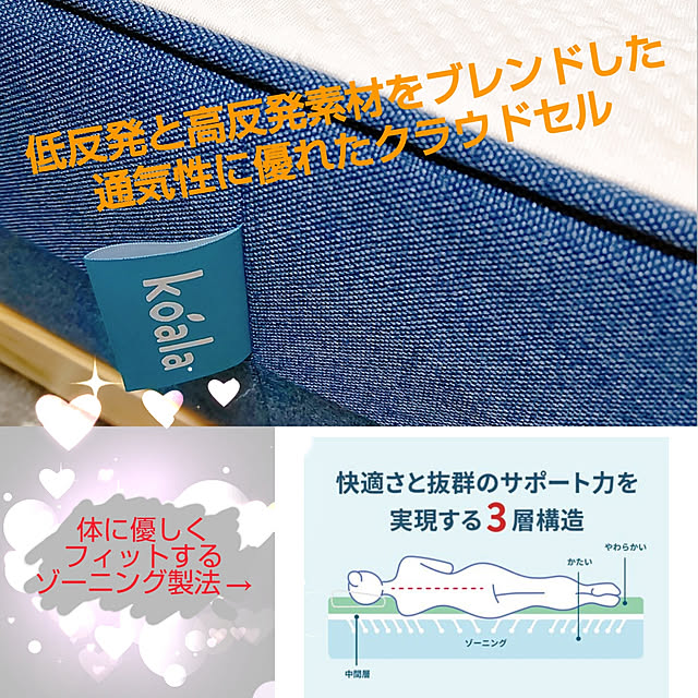 masumiさんの実例写真