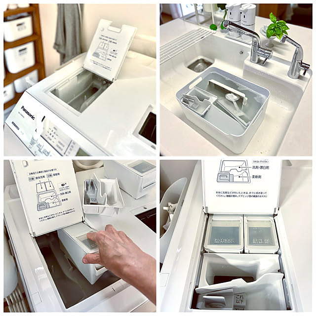 sacchiさんの部屋