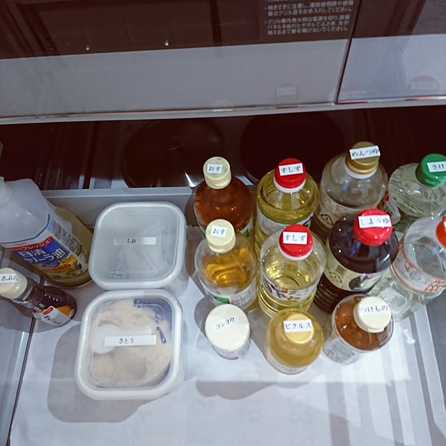 machikomamaさんの実例写真