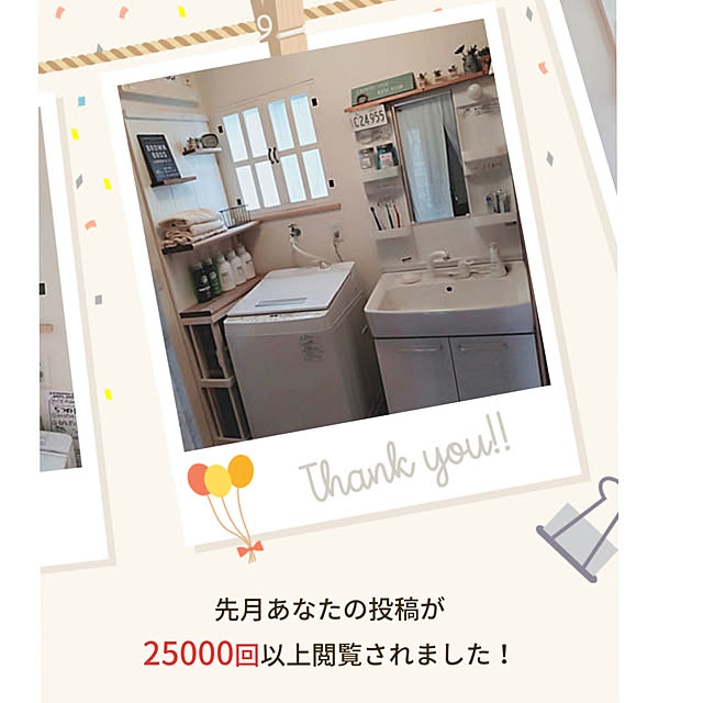 feuileさんの実例写真