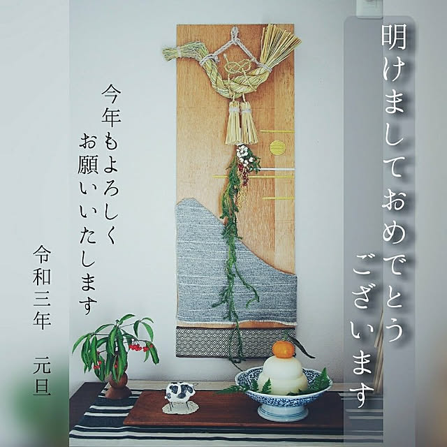 hakoniwaさんの実例写真