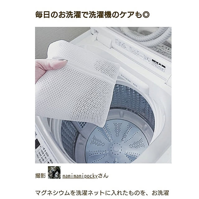 mamimamipockyさんの実例写真