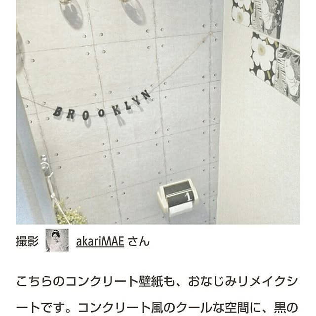 実例写真