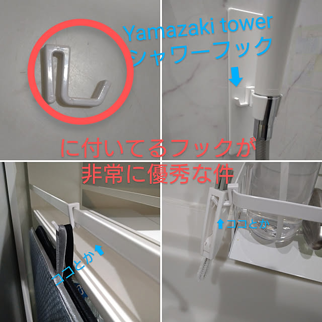 shk4さんの実例写真