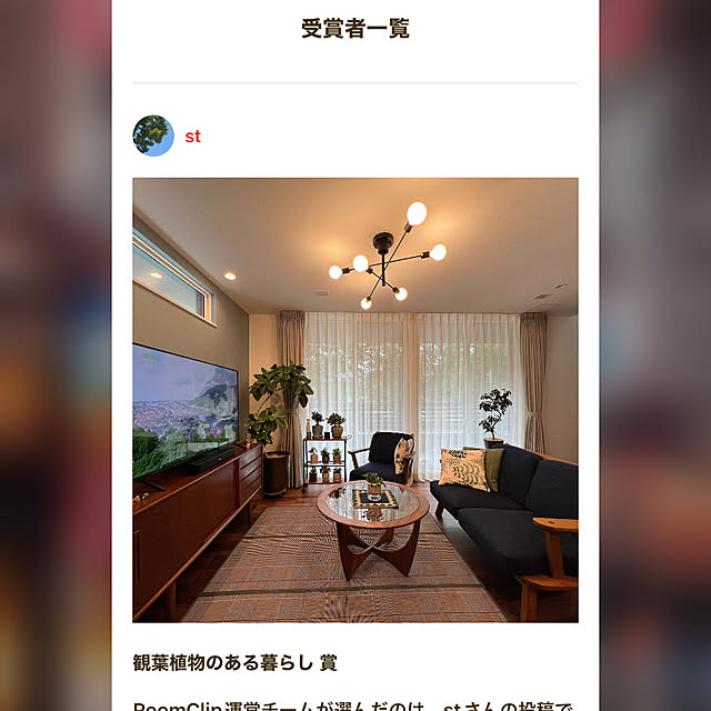 stさんの実例写真