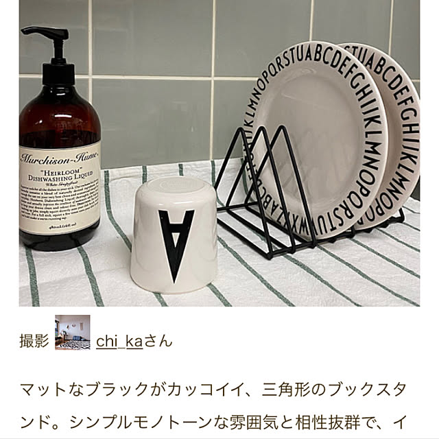 chi_kaさんの実例写真
