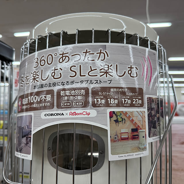 japitonさんの部屋