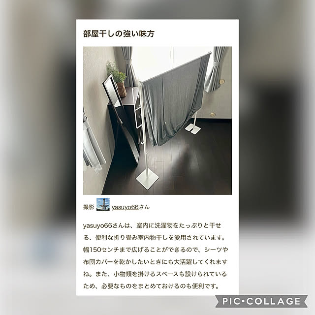 部屋全体/部屋全体ではありません/掲載ありがとうございます♡/RoomClip mag 掲載/2人暮らしのインテリア実例 - 2024-05-24 17:11:44