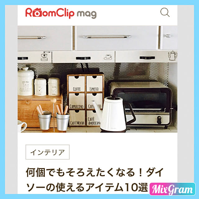 norinori0605さんの実例写真