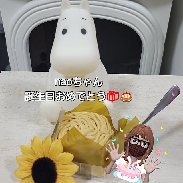 ANTENNAさんの実例写真