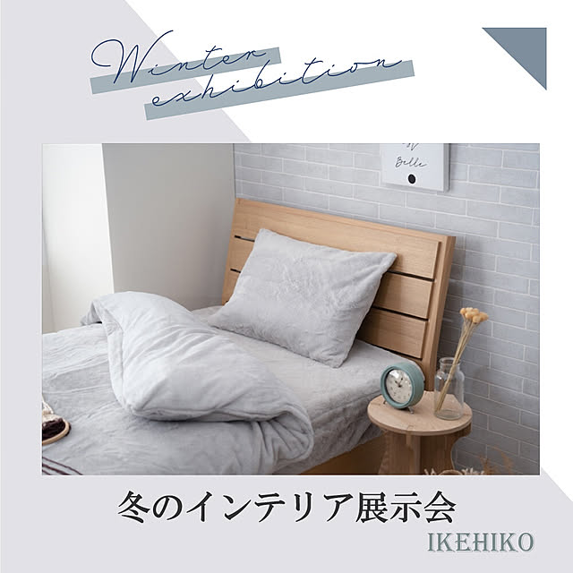 IKEHIKOさんの実例写真