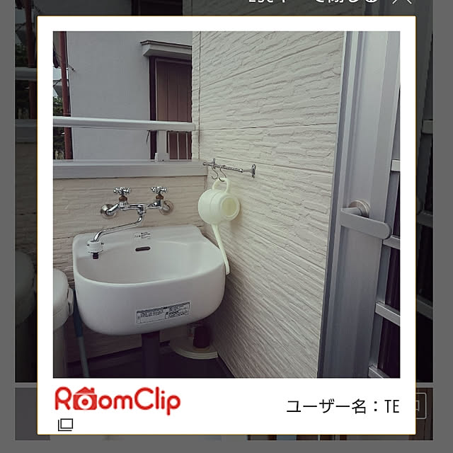 TEさんの実例写真