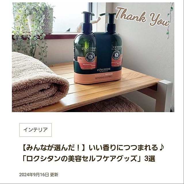 kossyさんの実例写真