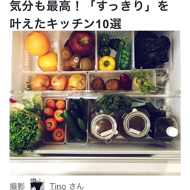 Tinoさんの実例写真