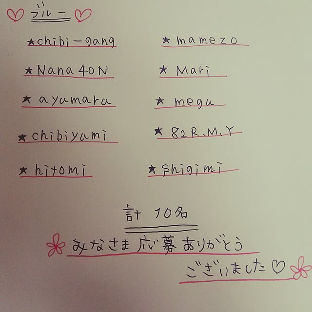 Ayumi322610さんの実例写真