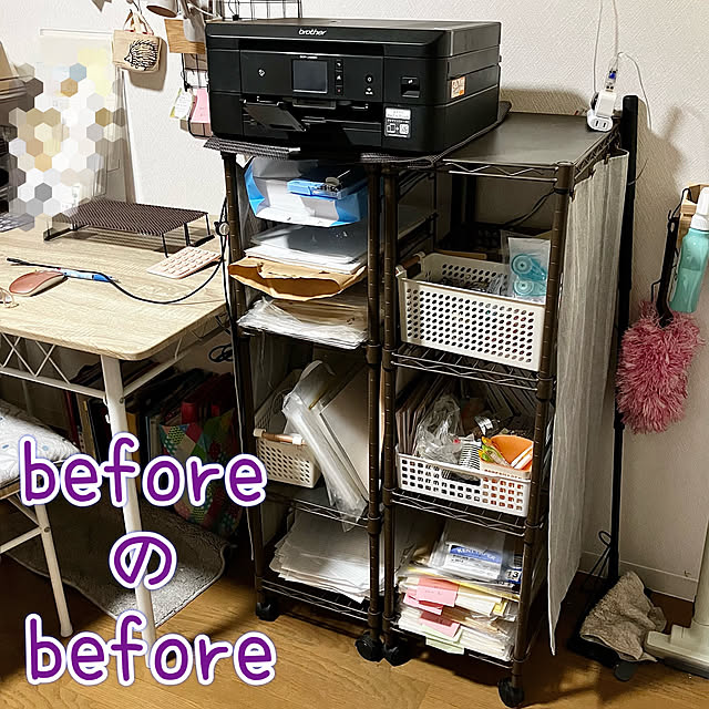 kagomamaさんの部屋