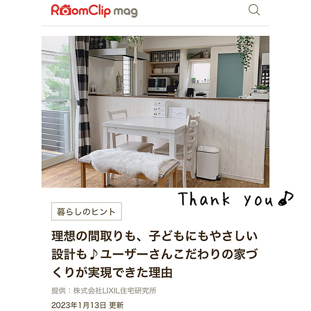 bon1116さんの実例写真